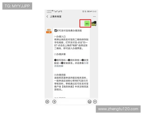 北京彩票开奖短信提醒服务正式开通 北京彩票开奖短信提醒服务正式开通