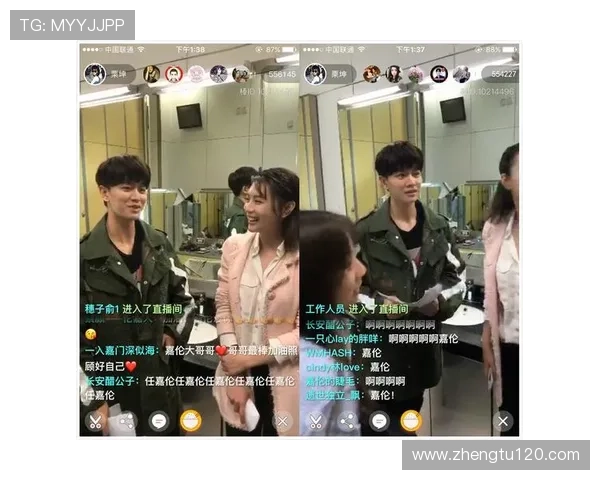 第23轮直播精彩回顾：独家内容与惊喜瞬间全解析